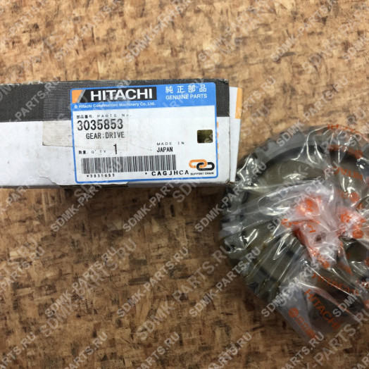 Шестерня приводов насосов HITACHI ZX330-5 3035853