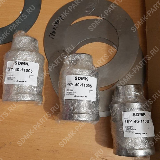 Поршень натяжителя гусеницы SHANTUI SD-16 16Y-40-11005