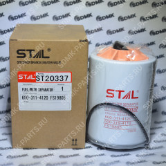 Фильтр топливный KOMATSU ST20337 (P502566 / FS19805 / 600-311-4120) ST20337 Фильтр топливный KOMATSU ST20337 (P502566 / FS19805 / 600-311-4120) ST20337