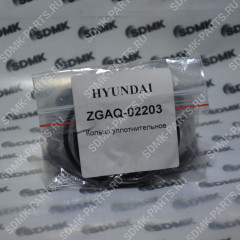 Кольцо уплотнительное ZGAQ-02203 (OEM)