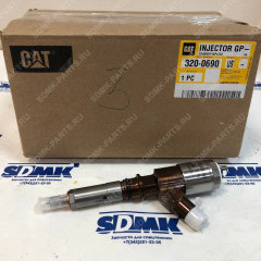 Форсука CAT D6N 320-0690 320-0690 Форсука CAT D6N 320-0690 320-0690