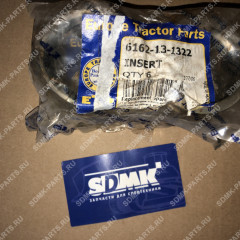 Седло клапана KOMATSU 6162-13-1322 Седло клапана KOMATSU 6162-13-1322