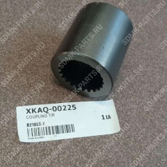 Муфта соединительная HYUNDAI R330LC-9S XKAQ-00225 XKAQ-00225