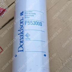 Фильтр масляный RL-9009 Donaldson P553000 P553000