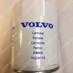 Фильтр гидравлики VOLVO EC140BLC 14524170 14524170 Фильтр гидравлики VOLVO EC140BLC 14524170 14524170