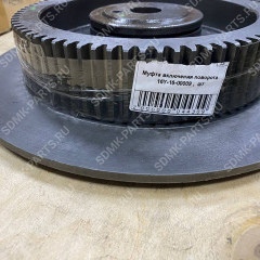 Муфта включения поворота SHANTUI SD-16 16Y-16-00009